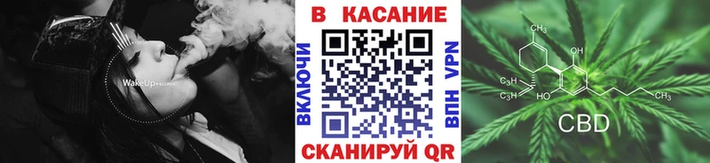 Купить закладку ГАШИШ  Амфетамин  Меф  Конопля  Бийск