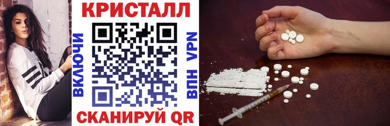 Купить закладки  Бийск  Amphetamine Розовый 
