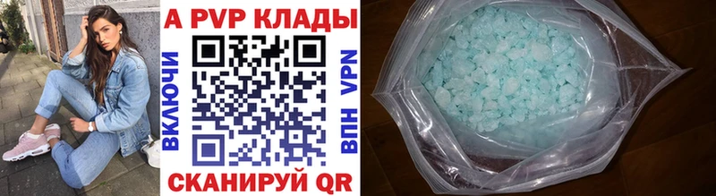 A PVP мука  Купить  Бийск 