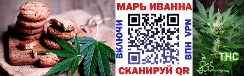 Canna-Cookies марихуана  Купить закладки  Бийск 