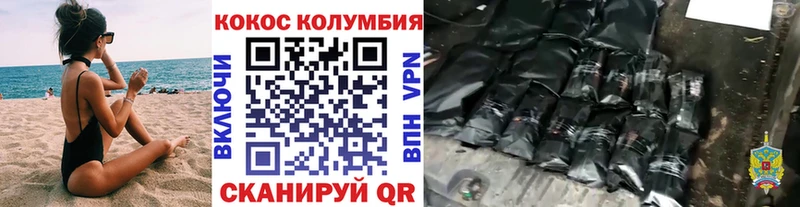Cocaine 99%  Купить  Бийск 
