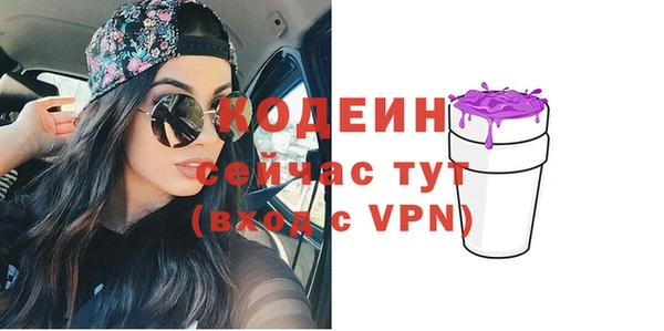 мефедрон VHQ Ельня