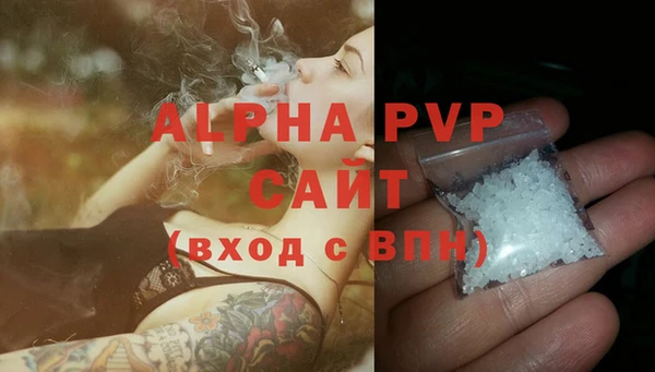 мефедрон VHQ Елизово