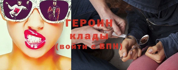 героин Елабуга