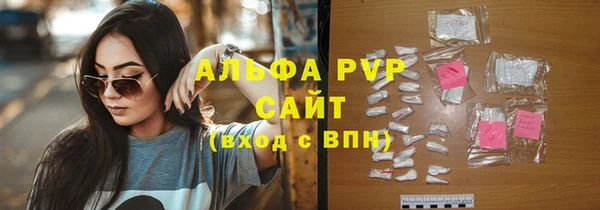 мефедрон VHQ Ельня