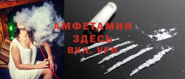 мефедрон VHQ Ельня