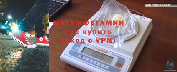 мефедрон VHQ Ельня