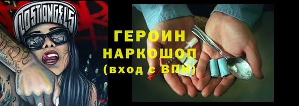 мефедрон VHQ Елизово