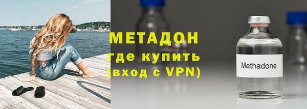 мефедрон VHQ Ельня