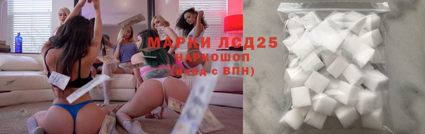 мефедрон VHQ Елизово