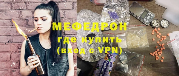 мефедрон VHQ Елизово