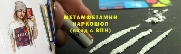 героин Елабуга