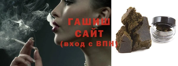 мефедрон VHQ Ельня