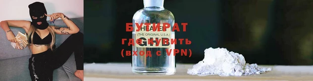 героин Елабуга