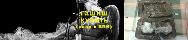 мефедрон VHQ Елизово