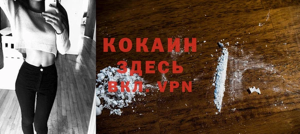 мефедрон VHQ Елизово