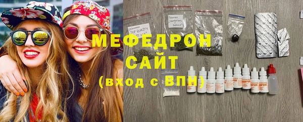 мефедрон VHQ Елизово