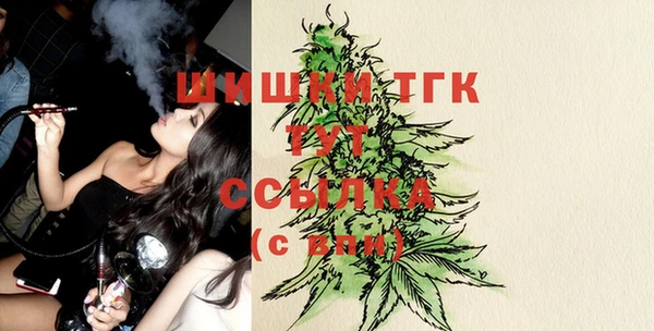 мефедрон VHQ Ельня