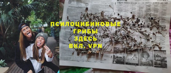 мефедрон VHQ Ельня