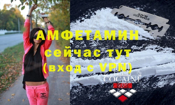 мефедрон VHQ Ельня