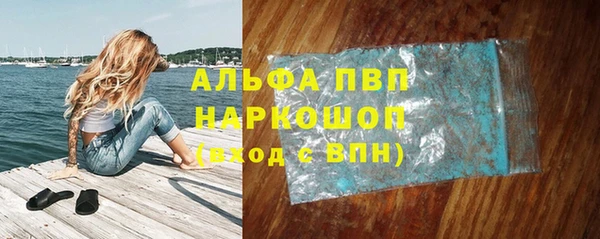 мефедрон VHQ Елизово