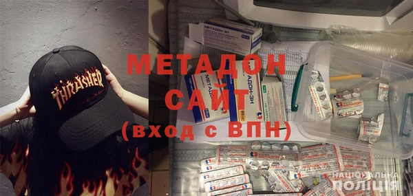 мефедрон VHQ Елизово