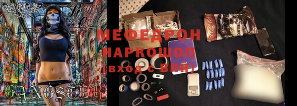 мефедрон VHQ Ельня