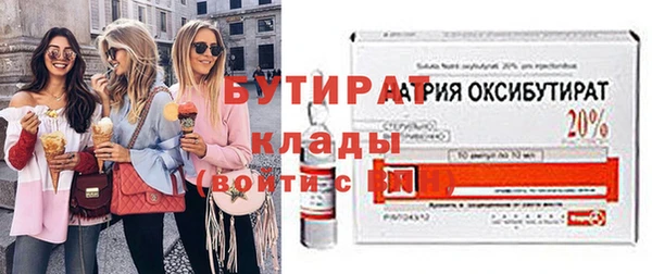 героин Елабуга
