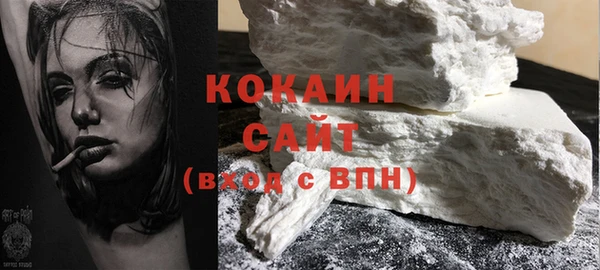 мефедрон VHQ Елизово