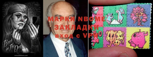 мефедрон VHQ Ельня