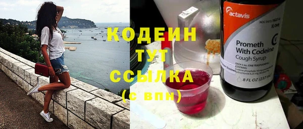 мефедрон VHQ Ельня