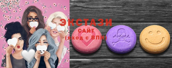 мефедрон VHQ Елизово