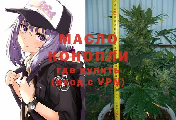 мефедрон VHQ Ельня