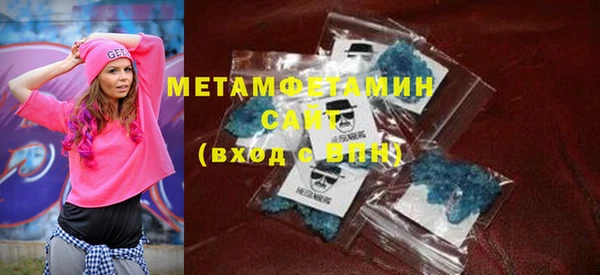 мефедрон VHQ Елизово