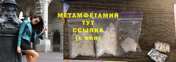 мефедрон VHQ Ельня
