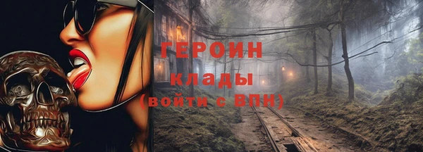 героин Елабуга