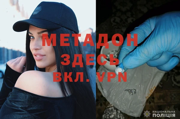 мефедрон VHQ Елизово