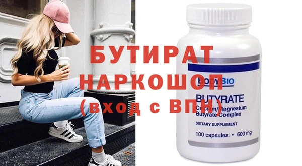 мефедрон VHQ Ельня