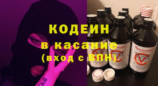 мефедрон VHQ Ельня