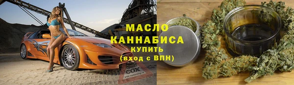 мефедрон VHQ Елизово