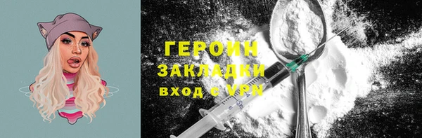 мефедрон VHQ Елизово