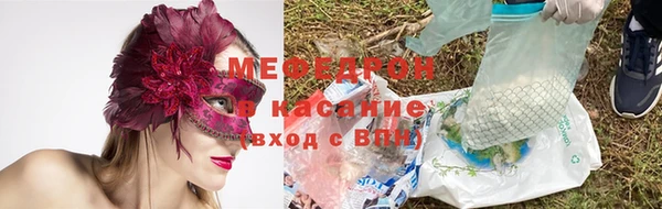 мефедрон VHQ Ельня