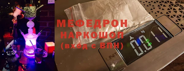 мефедрон VHQ Ельня