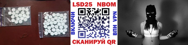 LSD-25 экстази кислота  Купить закладки  Бийск 