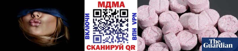 Купить  Бийск  МДМА crystal 