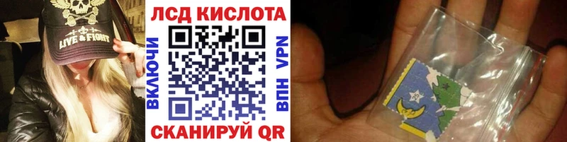 Купить  Бийск  Наркотические марки 1,5мг 