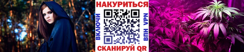 Каннабис тримм  Купить  Бийск 
